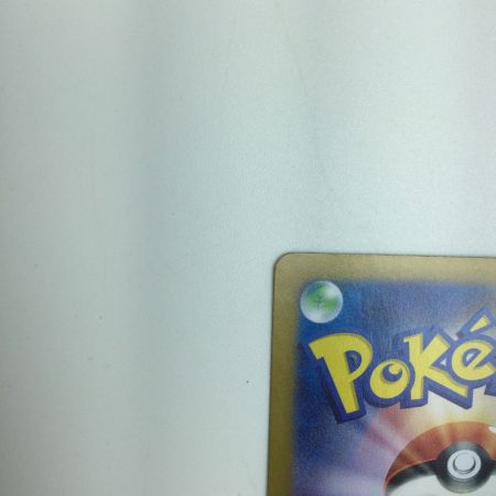   トレカ ポケモンカード サンダーex 204/165/SV2a/B SAR