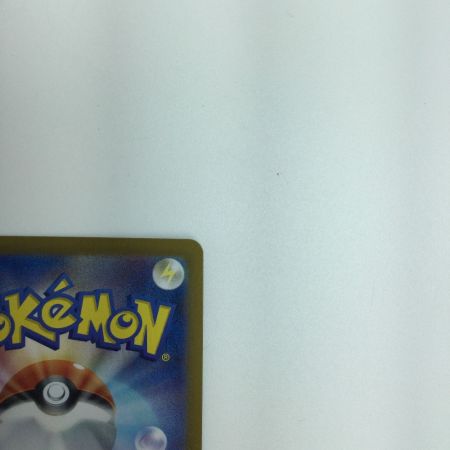   トレカ ポケモンカード サンダーex 204/165/SV2a/B SAR