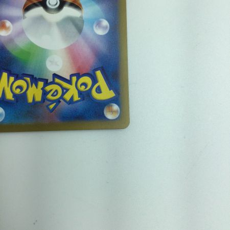   トレカ ポケモンカード リザードンex 139/108/SV3/B UR