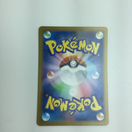   トレカ ポケモンカード リザードンex 139/108/SV3/B UR