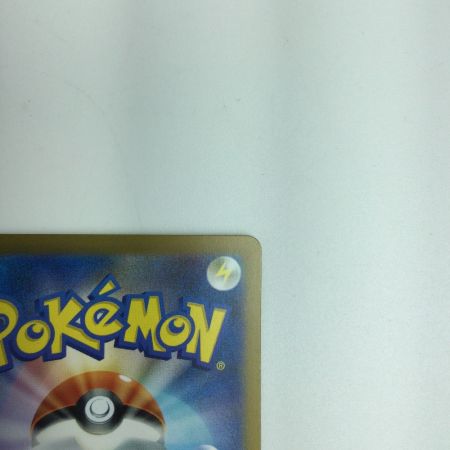   トレカ ポケモンカード リザードンex 139/108/SV3/B UR