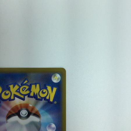   トレカ ポケモンカード レックウザVMAX 284/184/S8b/B UR