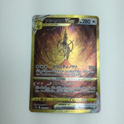 ζζ  トレカ ポケモンカード アルセウスVSTAR 262/172/S12a/B UR Bランク