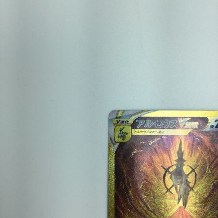   トレカ ポケモンカード アルセウスVSTAR 262/172/S12a/B UR