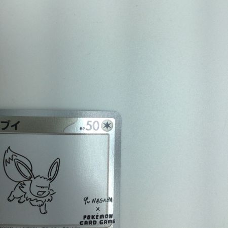   トレカ ポケモンカード イーブイ 062/SV/P