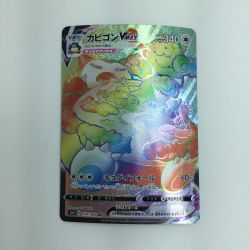ζζ  トレカ ポケモンカード カビゴンVMAX 070/060/S1H/B HR Bランク