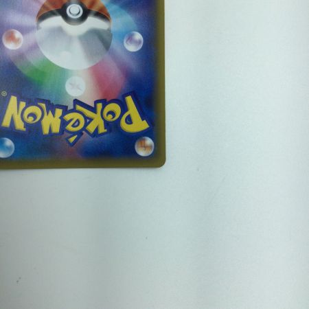   トレカ ポケモンカード カビゴンVMAX 070/060/S1H/B HR