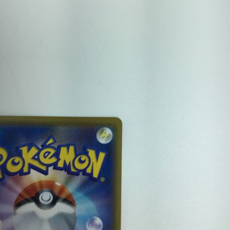   トレカ ポケモンカード カビゴンVMAX 070/060/S1H/B HR