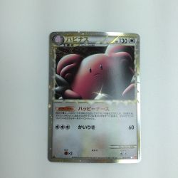 ζζ  トレカ ポケモンカード ハピナス 054/070/L1/R/1ED Bランク