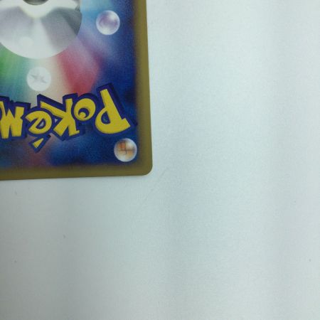   トレカ ポケモンカード ハピナス 054/070/L1/R/1ED