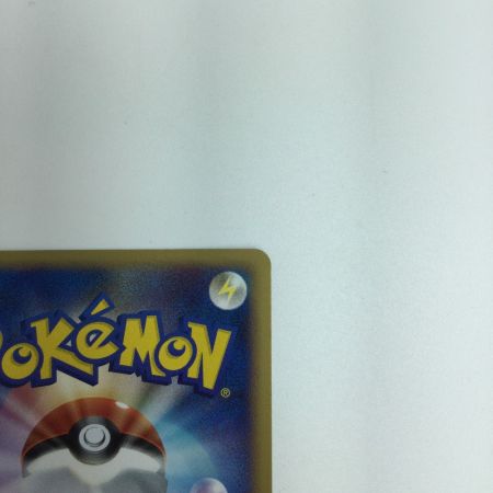   トレカ ポケモンカード ハピナス 054/070/L1/R/1ED