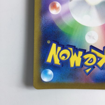   ポケモンカード アルセウスVSTAR 262/172/S12A/B UR