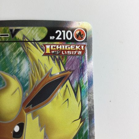   ポケモンカード ブースターV 072/069/S6A/B SR