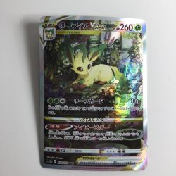 ζζ  ポケモンカード リーフィアVSTAR 210/172/S12A/B SAR Bランク