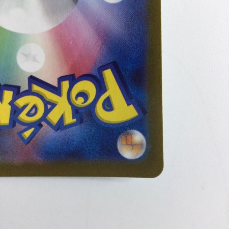   ポケモンカード リーフィアVSTAR 210/172/S12A/B SAR