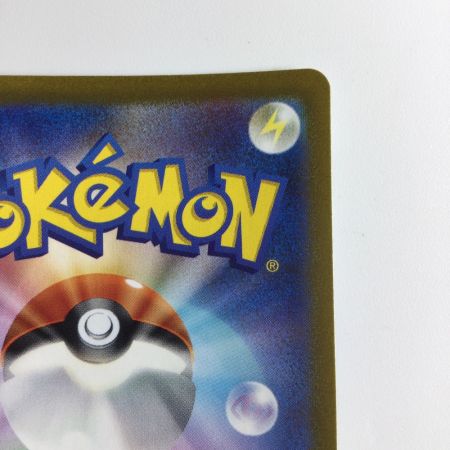   ポケモンカード リーフィアVSTAR 210/172/S12A/B SAR