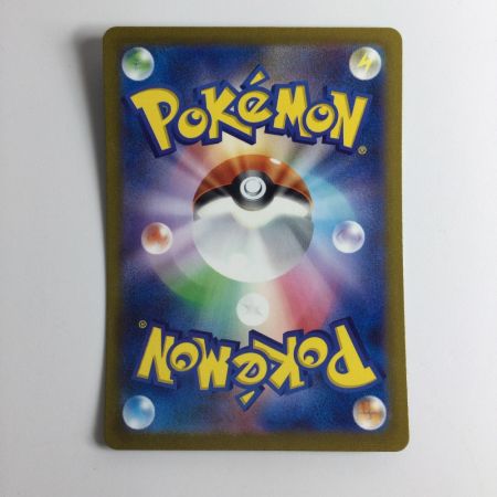   ポケモンカード サカキのカリスマ 207/165/SV2A/B SAR