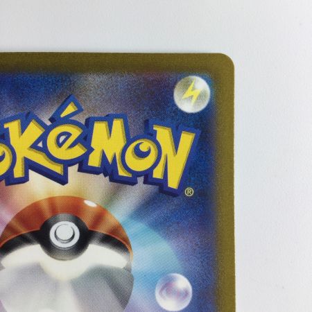   ポケモンカード サカキのカリスマ 207/165/SV2A/B SAR