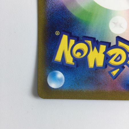   ポケモンカード サカキのカリスマ 207/165/SV2A/B SAR