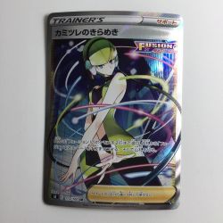 ζζ  ポケモンカード カミツレのきらめき 113/100/S8/B SR Bランク