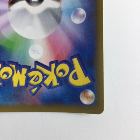   ポケモンカード カミツレのきらめき 113/100/S8/B SR