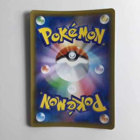   ポケモンカード カミツレのきらめき 113/100/S8/B SR