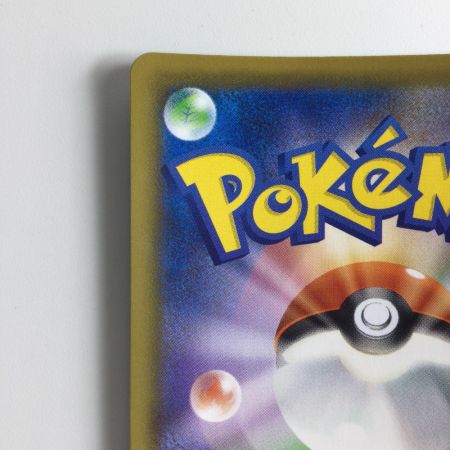   ポケモンカード カミツレのきらめき 113/100/S8/B SR