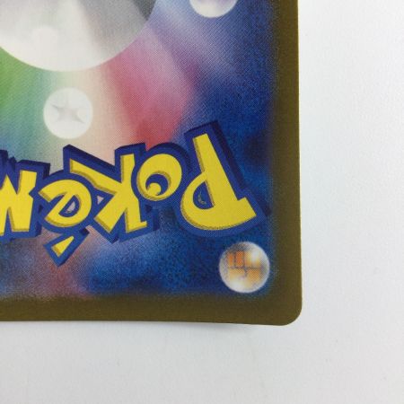   ポケモンカード パラソルおねえさん 084/062/SV3A/B SR