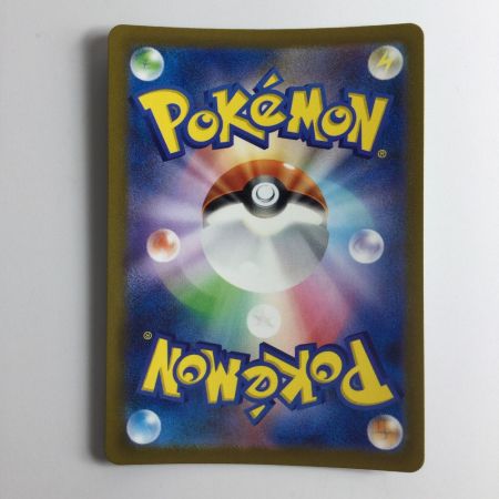   ポケモンカード パラソルおねえさん 084/062/SV3A/B SR