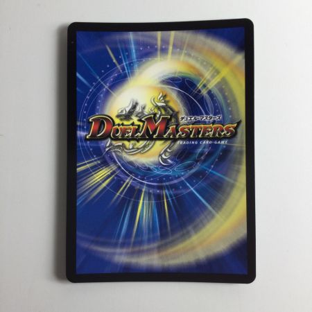   デュエルマスターズ 切札勝太＆カツキング-熱血の物語- DM23RP2TR1/TR9