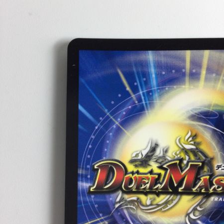   デュエルマスターズ 切札勝太＆カツキング-熱血の物語- DM23RP2TR1/TR9