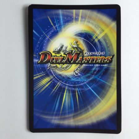   デュエルマスターズ 飛翔龍（フライングブイ）5000VT DM23EX1H1A/H6