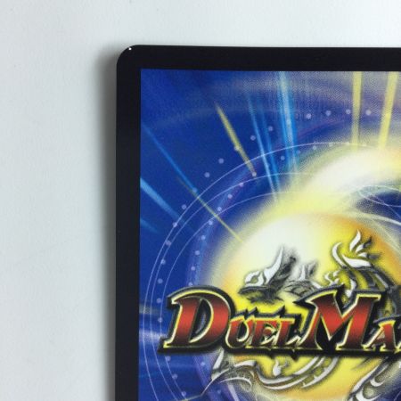   デュエルマスターズ 飛翔龍（フライングブイ）5000VT DM23EX1H1A/H6