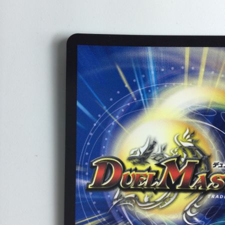   デュエルマスターズ 聖魔連結王ドルファディロム DMART073/5