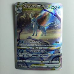 ζζ  ポケモンカード グレイシアVSTAR 217/172/S12A/B SAR Bランク