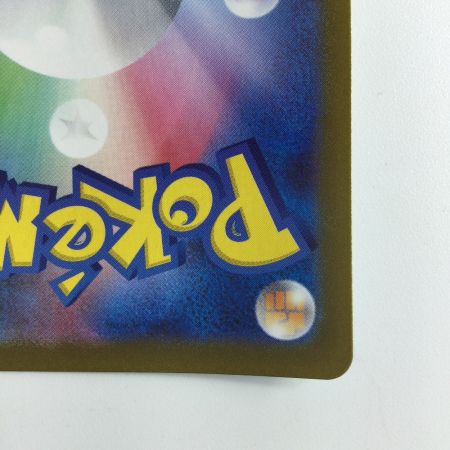   ポケモンカード グレイシアVSTAR 217/172/S12A/B SAR