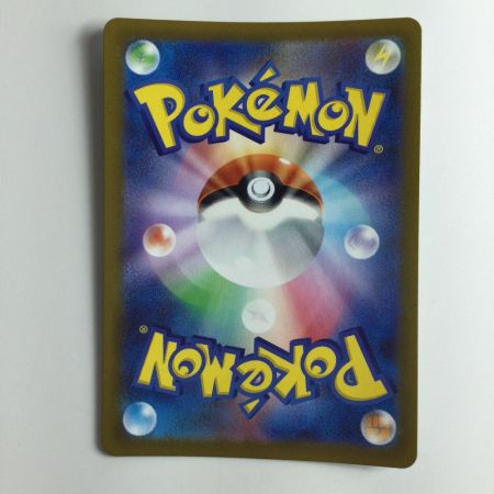   ポケモンカード グレイシアVSTAR 217/172/S12A/B SAR