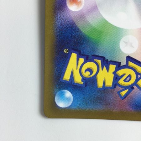   ポケモンカード グレイシアVSTAR 217/172/S12A/B SAR