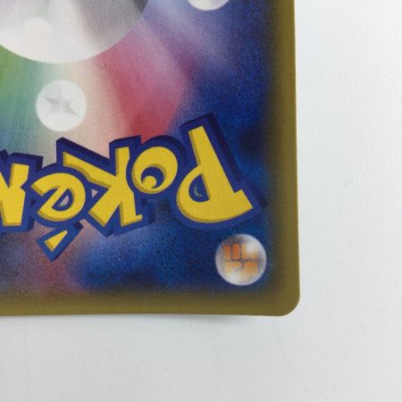   ポケモンカード ホウオウGX 210/150/SM8B/B SSR