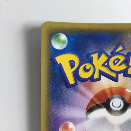   ポケモンカード ホウオウGX 210/150/SM8B/B SSR