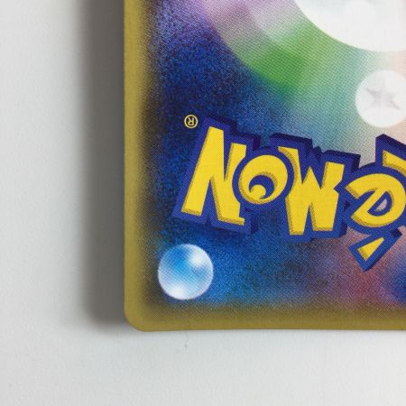   ポケモンカード ホウオウGX 210/150/SM8B/B SSR