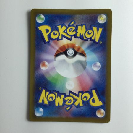   ポケモンカード リザードンex 185/165/SV2A/B SR