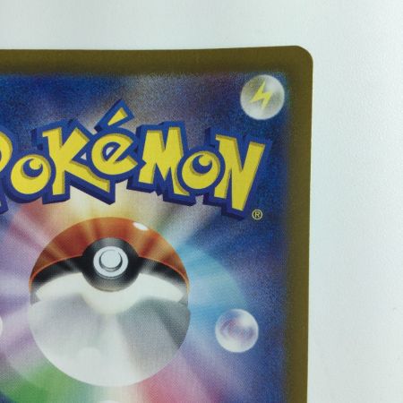   ポケモンカード リザードンex 185/165/SV2A/B SR