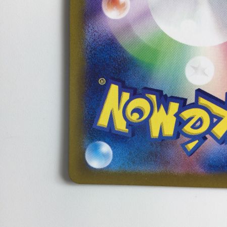   ポケモンカード リザードンex 185/165/SV2A/B SR