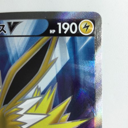   ポケモンカード サンダースV 078/069/S6A/B SR