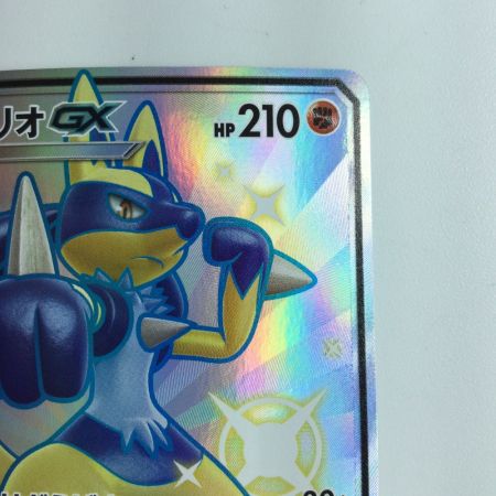 希少レア　ポケモン　ルカリオ　ピコピコハンマー 希少レア ポケモン ルカリオ ピコピコハンマー 希少レア