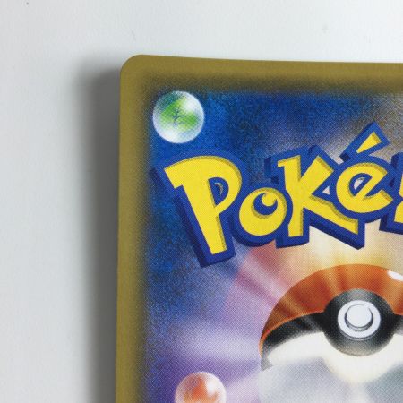   ポケモンカード ルカリオGX 224/150/SM8B/B SSR