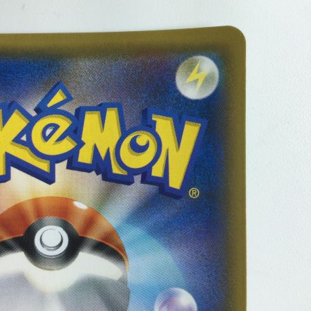   ポケモンカード ルカリオGX 224/150/SM8B/B SSR