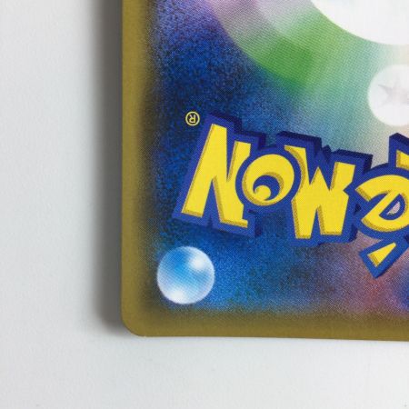   ポケモンカード ルカリオGX 224/150/SM8B/B SSR