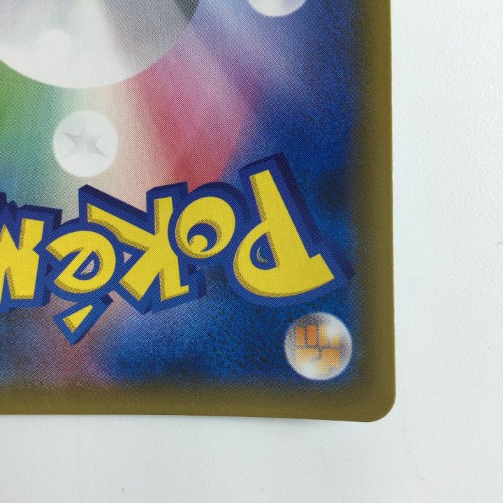 ポケモンカード ルカリオGX 224/150/SM8B/B SSR - 中古トレカ